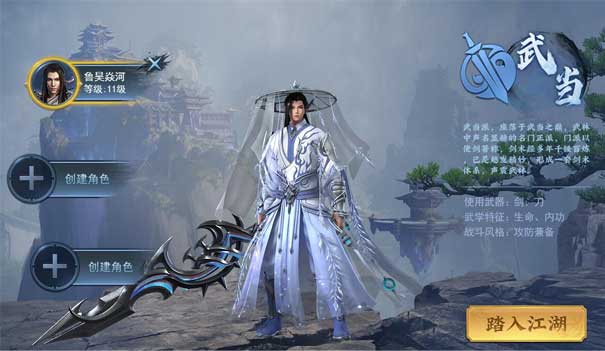 唐门六道什么角色好玩最厉害 唐门六道角色怎么选