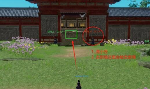 剑网3百溪相帮会声望怎么快速提升
