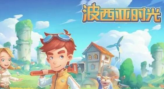 波西亚时光金吉尔治病任务怎么完成
