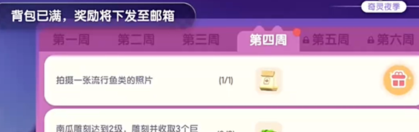 心动小镇骨灵猫面具怎么获得 获取方法详解