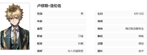 异象回声探员怎么选择 异象回声什么探员更厉害