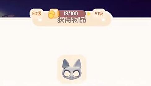 心动小镇骨灵猫面具怎么获取 获得方法详解
