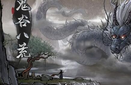 鬼谷八荒怎么快速获得仙力点 仙力点获取方法介绍
