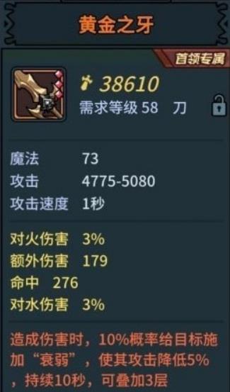 提灯与地下城宝石怎么镶嵌 宝石镶嵌方法