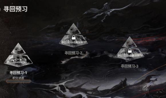 新月同行险境复现副本怎么打 险境复现过关方法
