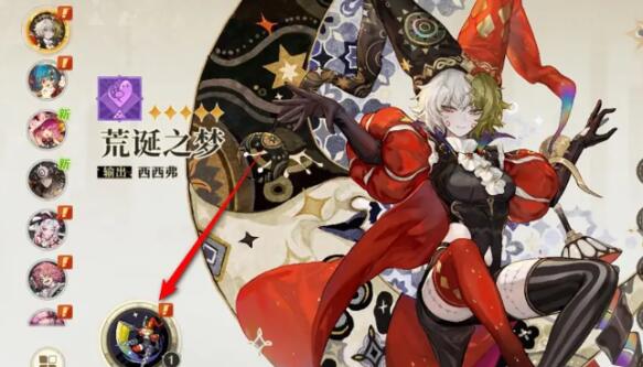 无尽梦回梦灵替身怎么快速升级 升级方法详解