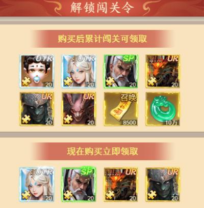 凡人御灵传怎么获得千抽 千抽玩法详解
