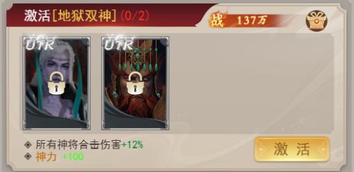 凡人御灵传高强度羁绊有哪些 高强度羁绊介绍 凡人御灵传高强度羁绊有哪些 高强度羁绊介绍