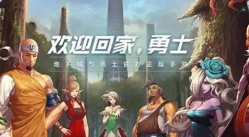1、进入游戏后，将前往攻坚商店选购全新的无头礼盒。  2、在成功完成挑战之际，将有机会获得一件任选类型的镇魂武器。然而，这件武器需消耗特定材料方可获得，或者可以选择使用无瑕的原始暗物质装备进行兑换。  3、值得注意的是，只有当在团队副本频道中，才能解锁新的地下城内容。只有当角色等级达标，才能迈向深渊挑战阶段。