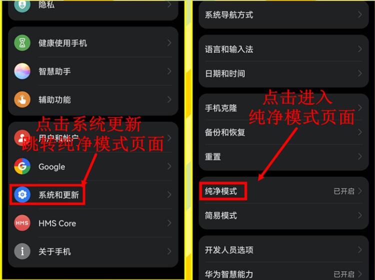华为手机无法安装爱趣游戏盒怎么办