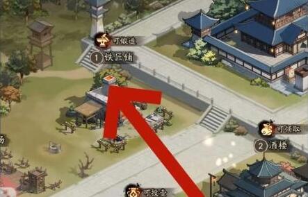 群英风华录衣服怎么制作 衣服锻造方法介绍