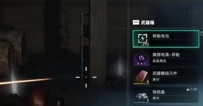 七日世界铱结晶材料怎么获得 铱结晶获取方法