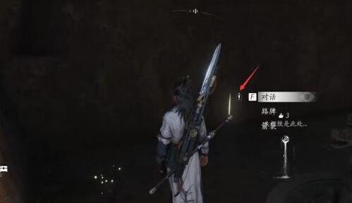 燕云十六声阴阳如影任务怎么做 阴阳如影过关方法