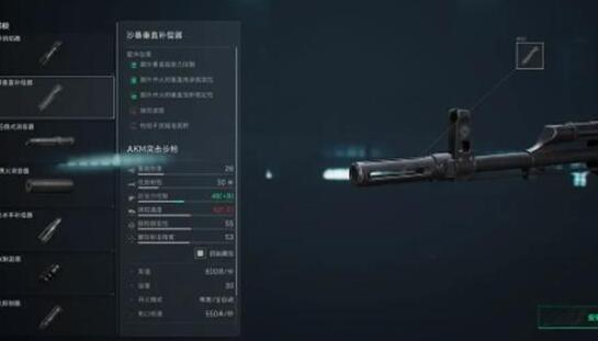 三角洲行动沙暴垂直补偿器怎么获得 多少级开放