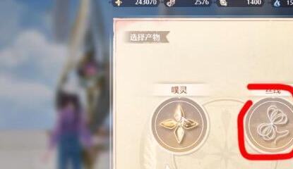 无限暖暖纯真丝线材料怎么获得 纯真丝线获取方法