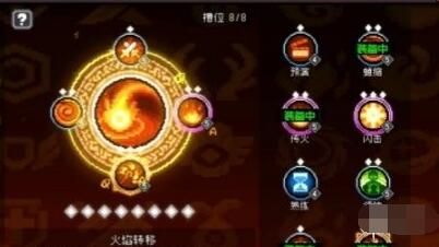元气骑士前传火骑职业怎么样 火骑职业怎么养成