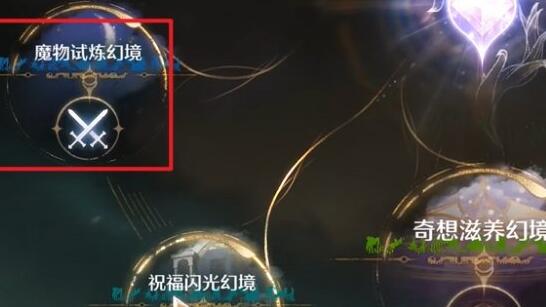 无限暖暖黑丝怎么制作 黑丝获取方法详解