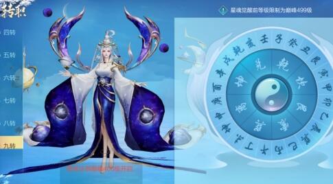 诛神记怎么转职 诛神记特色转职玩法详解