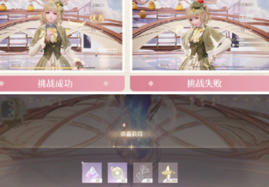 无限暖暖奇迹之冠怎么挑战 奇迹之冠玩法详解