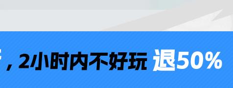 4399推出折扣游戏平台3387游戏