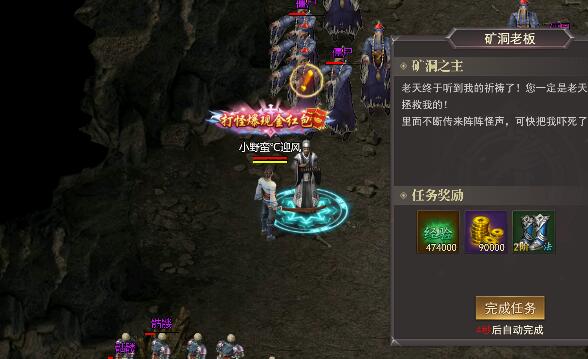好游推荐：非常热门的三端传奇手游《百战沙城》