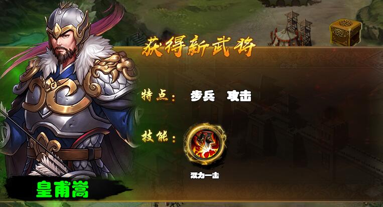 好游推荐：久经不衰的三国网页游戏《极品三国志》
