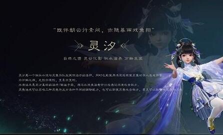 诛仙世界什么职业好玩最厉害 职业怎么选择