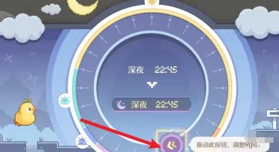 无限暖暖怎么调整时间 无限暖暖时间在哪里设置