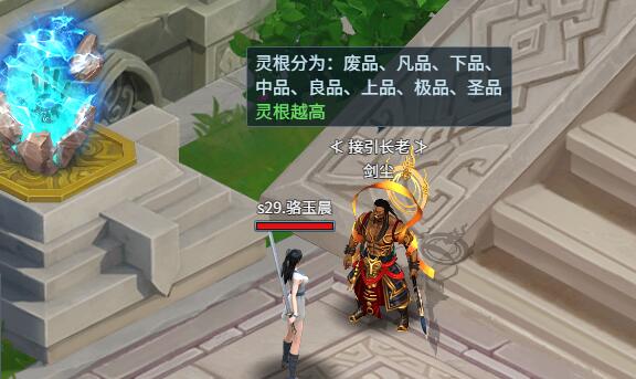 好游推荐：好玩的大型仙侠网页游戏《大天神》