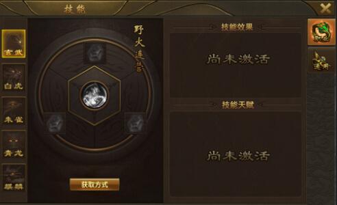 赤焰号角技能怎么获得 技能如何快速升级