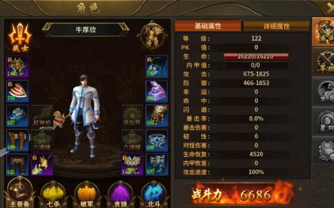 赤焰号角角色信息怎么查看 角色系统功能详解