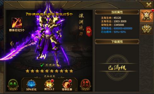 赤焰号角宠物怎么获得 如何快速升级宠物