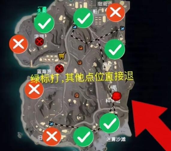 和平精英地铁逃生模式的蝴蝶刀怎么获得