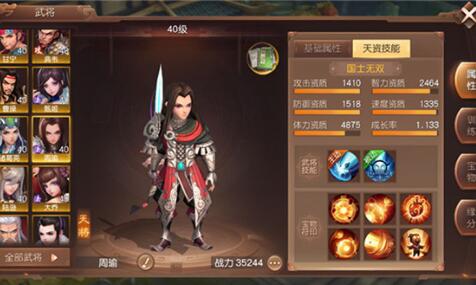 三国如龙传0.1折版武将有哪些 武将怎么培养