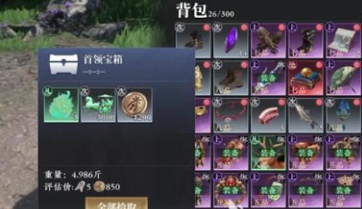 大奉打更人首领宝箱怎么获得 首领宝箱获取方法介绍