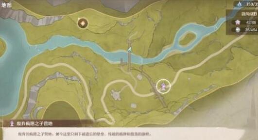 无限暖暖蓝眼泪打卡点位置在哪里 蓝眼泪怎么找