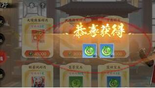 少年歌行风花雪月蓝田宝玉材料怎么获得