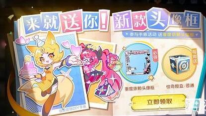 王者荣耀重度依赖头像框怎么获得 获取方法介绍